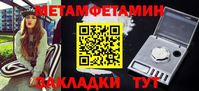 марки nbome Донецк