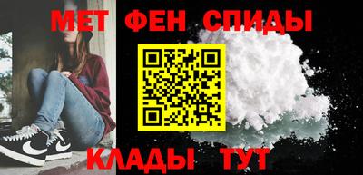марки nbome Донецк