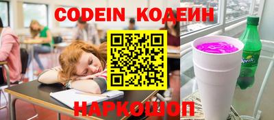 героин Донской