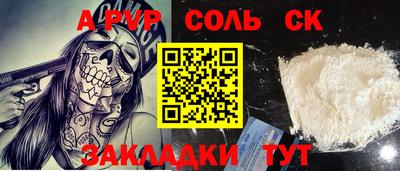 героин Донской