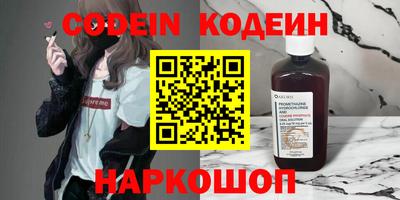 марки nbome Донецк
