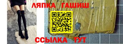 марки nbome Донецк
