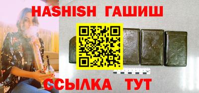 марки nbome Донецк