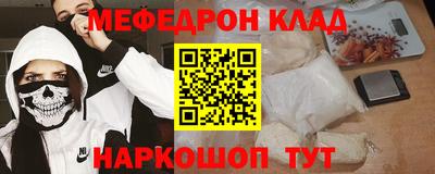 марки nbome Донецк