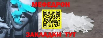 марки nbome Донецк