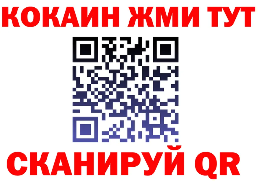 Магазин наркотиков  состав Мирный