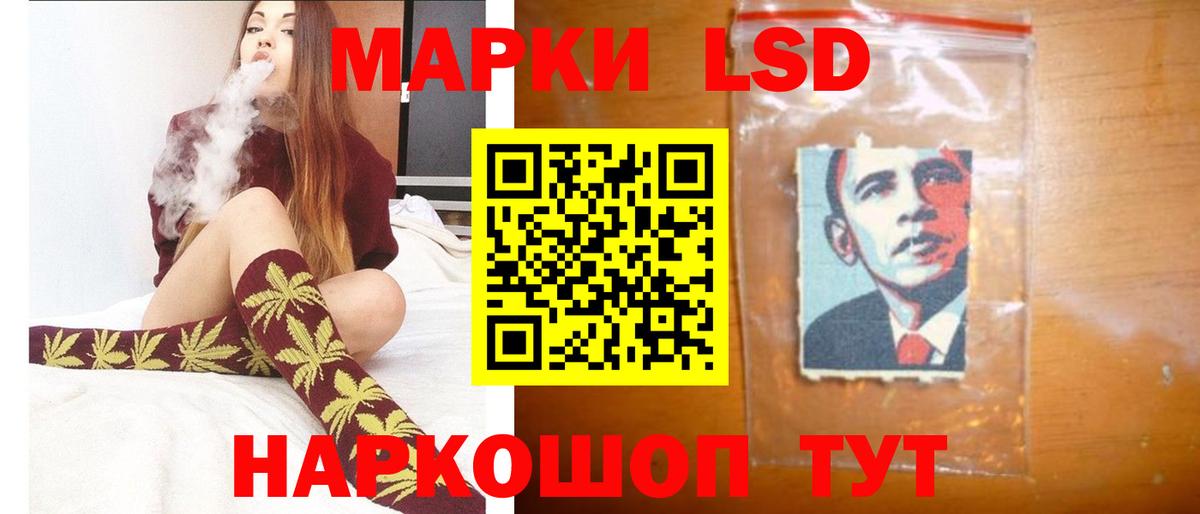 LSD-25 экстази ecstasy  ЛСД экстази ecstasy  Вход с VPN  Мирный 