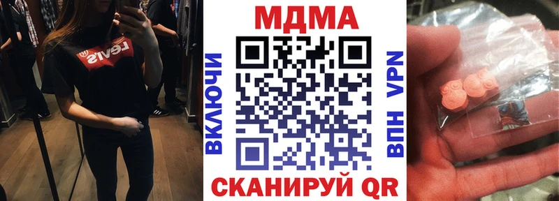МДМА VHQ  хочу   Мирный 