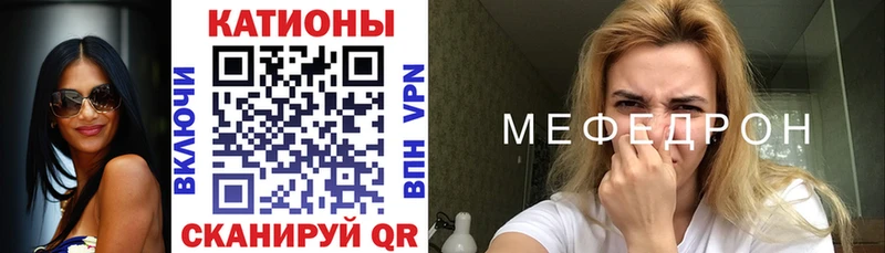 MEGA сайт  Мирный  Меф мяу мяу  закладка 