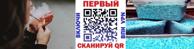 Первитин мет  где продают наркотики  darknet состав  Мирный 
