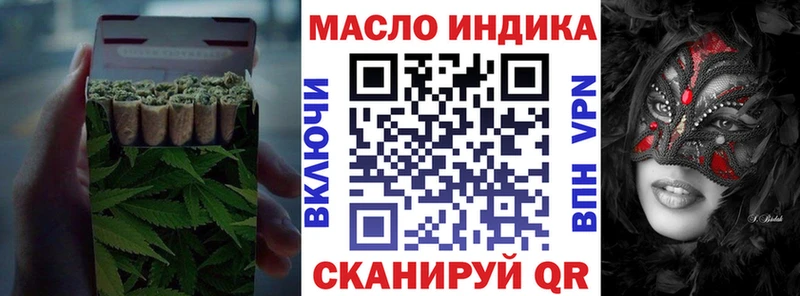 Дистиллят ТГК Wax где купить наркоту Мирный