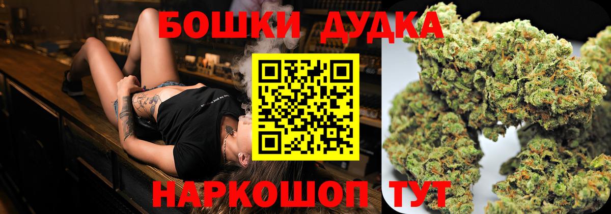 Бошки марихуана индика  Бошки марихуана Bruce Banner  Мирный  Вход с VPN 