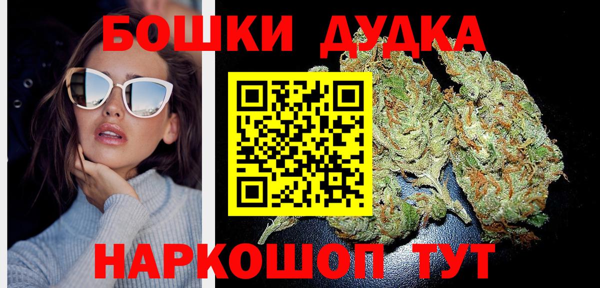 Каннабис LSD WEED Мирный